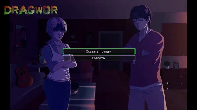 Who Is Mike... Концовка 1 - Катализатор смотреть онлайн