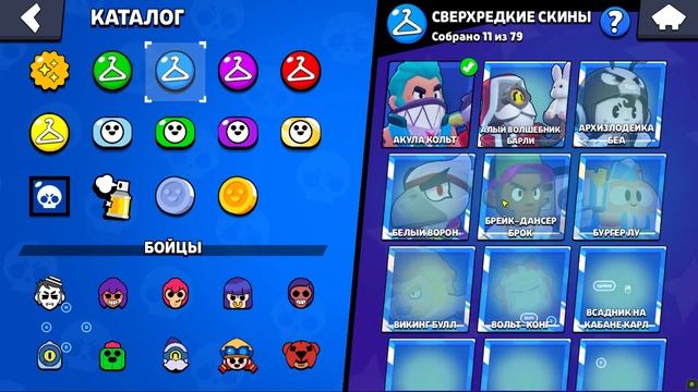 [АВТОВЫДАЧА]⭐СКИДКА 50%??26.068 КУБКОВ?? 60 ИЗ 72??ОБЗОР В ОПИСАНИИ??