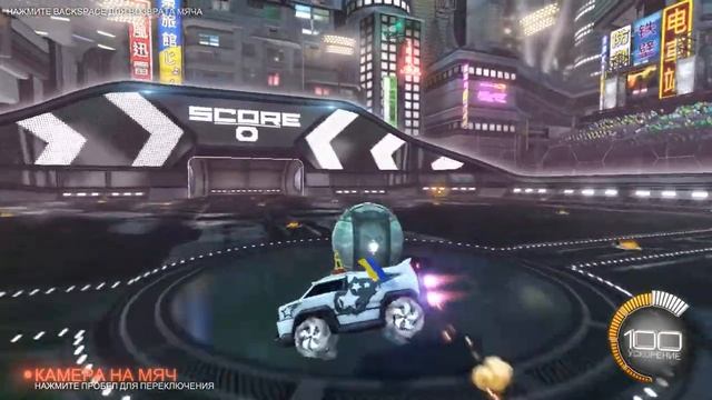 Rocket League (gameplay) #1 смотреть онлайн