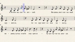 02  Музыка  Г  Струве