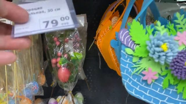 ??Обзор магазина Фикс прайс к празднику Пасхи. Все для празднования пасхи. #пасха #праздник смотреть онлайн