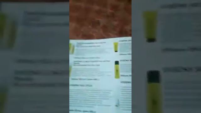 Новый Каталог 2019 essens смотреть онлайн