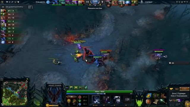 Spirit vs Polarity 3 игра Epicenter русские комметаторы смотреть онлайн