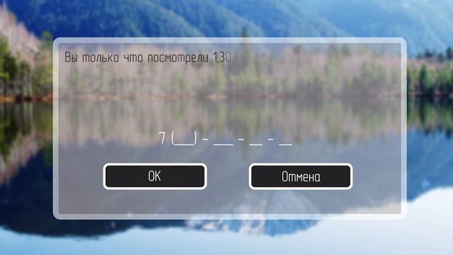 Бизнес Молодость Улан-Удэ. Приглашение на Байкал смотреть онлайн