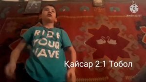 Фанат Тобола Сезона 19/20 Куба Ибра заметь !