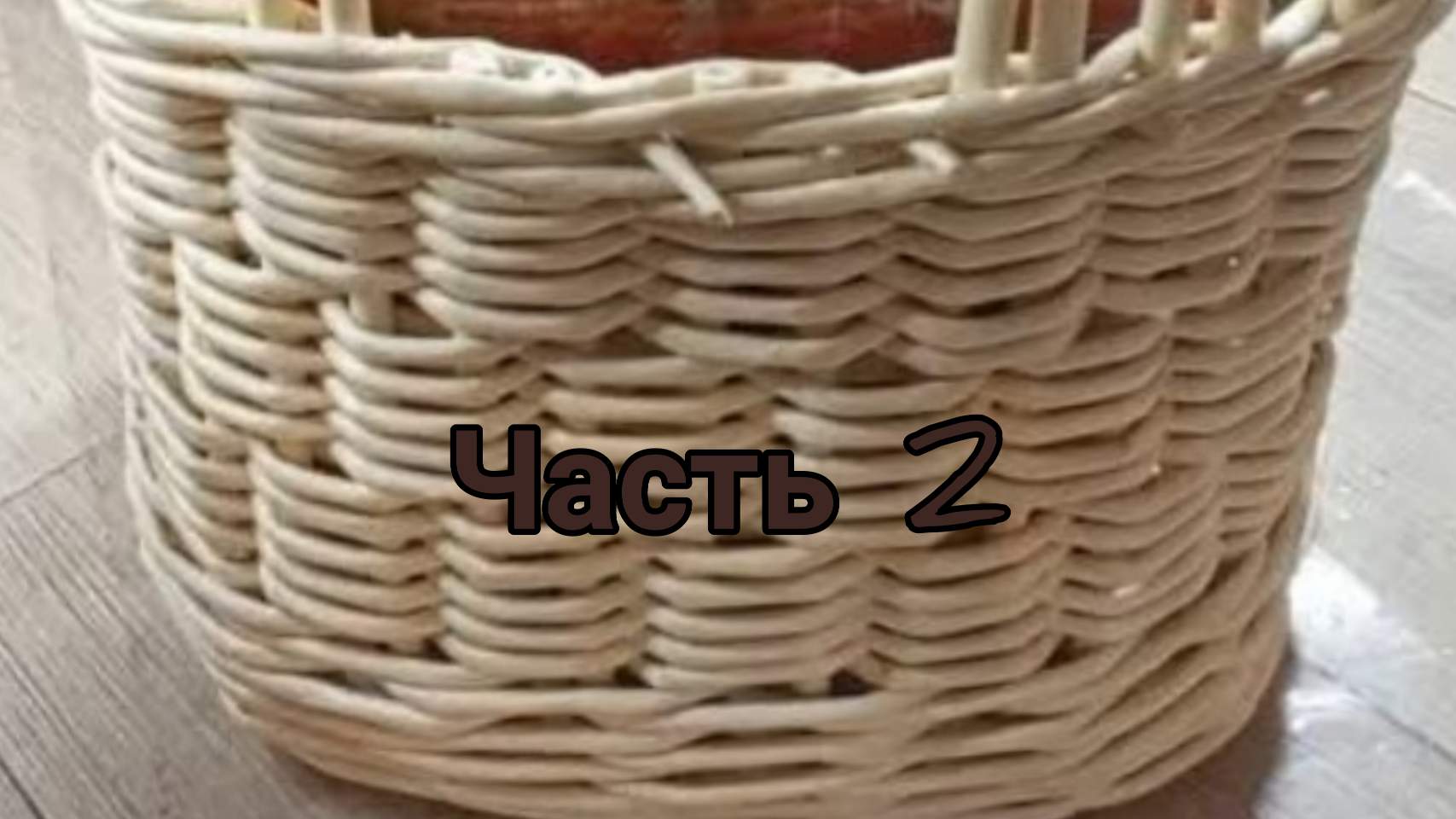 МК. Коробка Соломенная из бумажной лозы. Узор. Часть 2. #103(2) смотреть онлайн