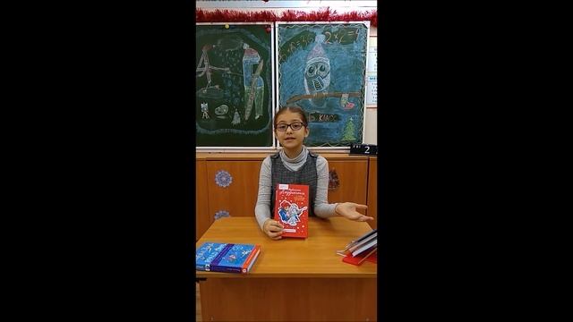 Читательский дневник. Выпуск 2. Проект учеников школы
