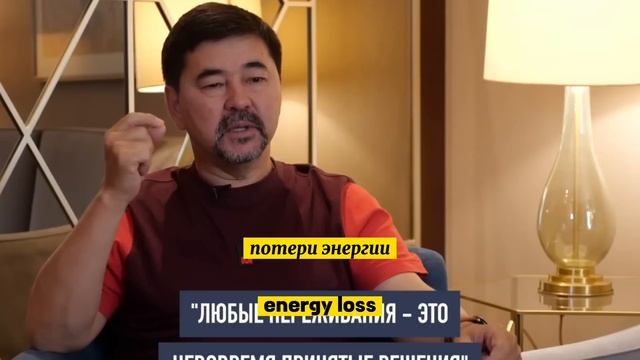 Богатство Дается Только В Этом Случае | Маргулан Сейсембаев смотреть онлайн