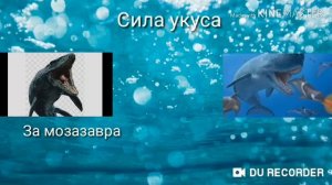 Мозазавр против левиафана мелвилла