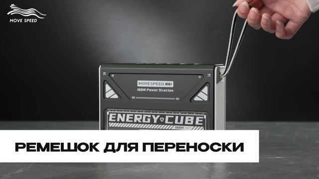 Повербанк 70000mah  Movespeed YSPBZ70pro-100 черный