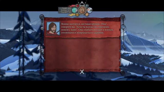 The Banner Saga #18 Снова в пути. Прохождение игры [PEGI 16+] смотреть онлайн
