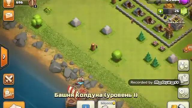 Битвы Clash of Clans Родная и деревня Строителя. смотреть онлайн