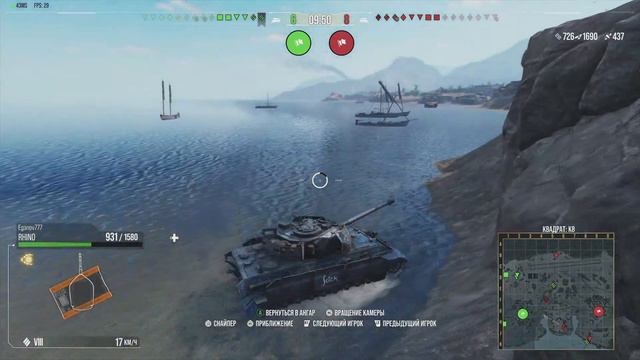 World of Tanks консоль ASTRON REX #стрим #танки смотреть онлайн