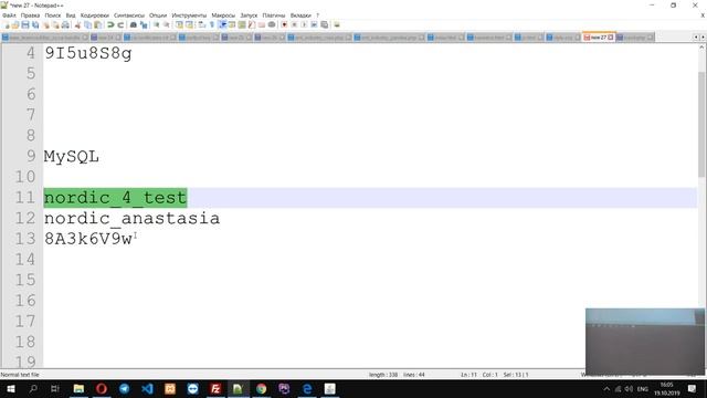 Урок 21 Nordic IT 4 смотреть онлайн