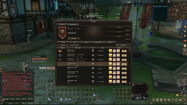 ArcaneWorld Final. На языке фактов.