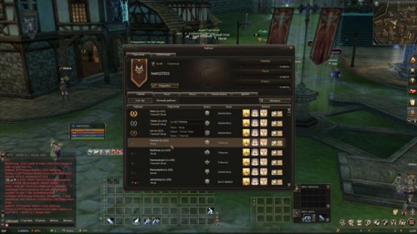 ArcaneWorld Final. На языке фактов.