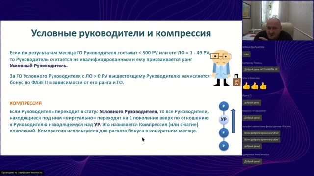 Фаза II Плана Вознаграждений АРГО (2022) смотреть онлайн