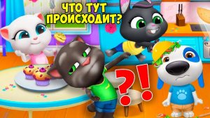 МОЙ ГОВОРЯЩИЙ кот ТОМ и друзья Альбом с наклейками Ухаживаю за питомцем на малышерин тв #Том