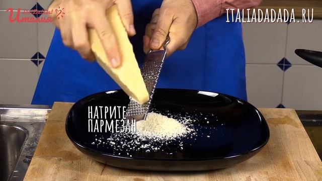 Пармиджана из баклажанов: вкусные баклажаны по-итальянски! смотреть онлайн