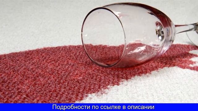 Vclean spot купить в воронеже смотреть онлайн