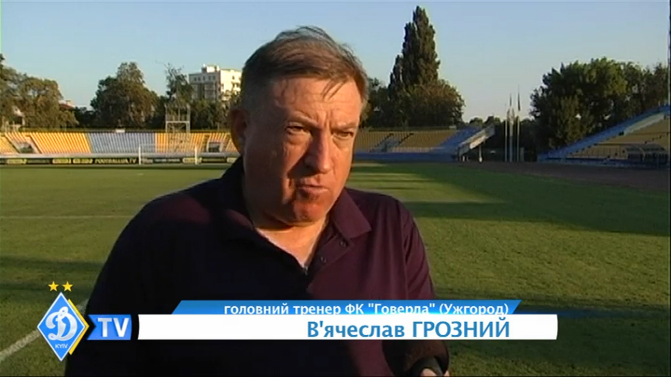 Динамовцы в аренде. Часть первая смотреть онлайн