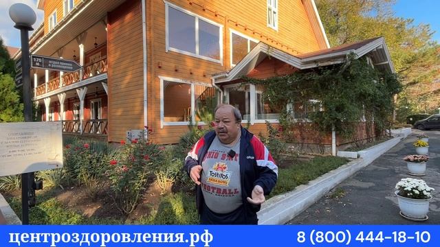 Отзыв о #санаторийсаки в г Саки #санаторийдля пенсионеров от Центра оздоровления #крым смотреть онлайн
