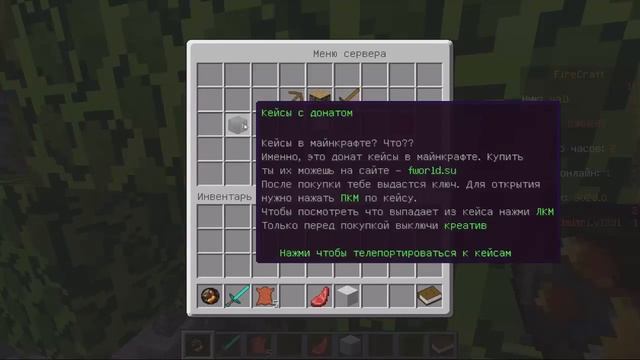 Обзор топ сборки Minecraft 1 8 1 8 8 ТОП СБОРКА! + НОВЫЙ СЕРВЕР! смотреть онлайн