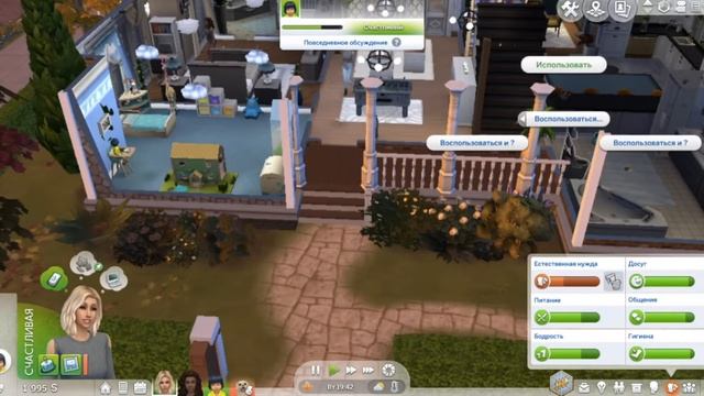 [TS4] Сериал Отчужденная #4 БЕРЕМЕННА? смотреть онлайн