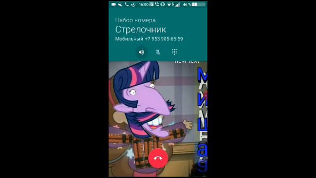 Миша лох смотреть онлайн