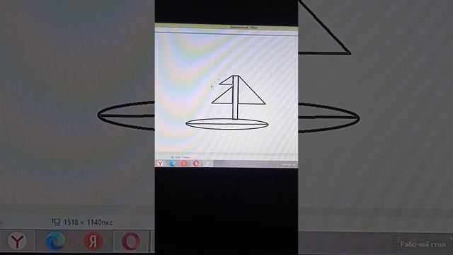 как нарисовать кораблик в паинт на ПК смотреть онлайн