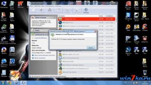 ЛУЧШАЯ Программа для удаления не удаляемых программ и файлов !