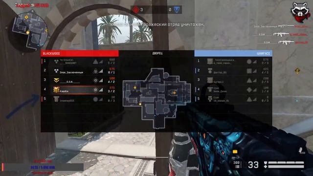 #Варфейс#СТРИМ#РМ#Кадоба#Сервер#АЛЬФА смотреть онлайн