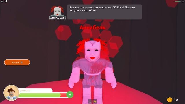 Кемпинг с Кидом в Хижине ? Кукла Аннабель HORROR The Cabin Story Roblox смотреть онлайн