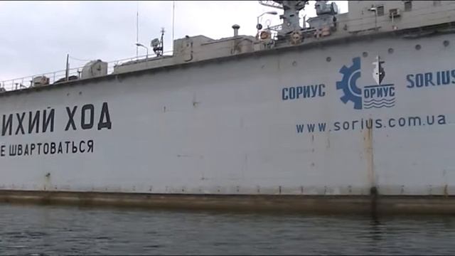 Севастополь "На прогулочном катере" смотреть онлайн
