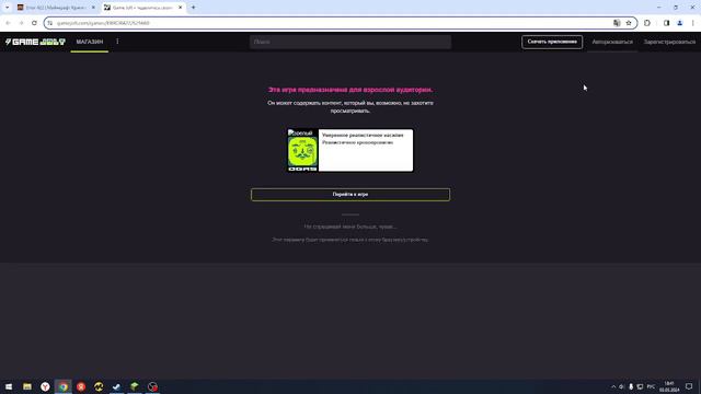 как скачать майкрафт error 422 на пк бесплатно смотреть онлайн