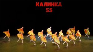 «Солнышко»