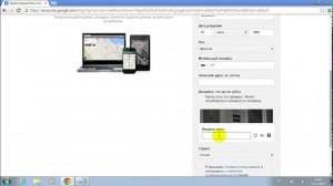 Как сделать почту на компьютере