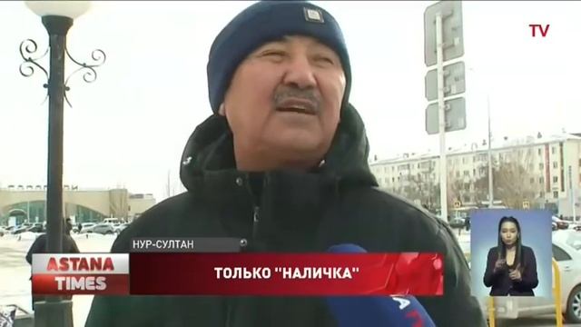 "Только наличные": продавцы и таксисты отказываются от мобильных переводов смотреть онлайн