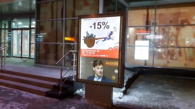 Реклама на сити-форматах смотреть онлайн