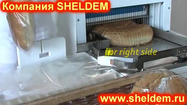 Хлеборезательная машина для батонов смотреть онлайн