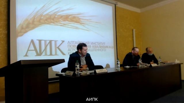 Прямая трансляция пользователя Министерство сельского хозяйства Алтайского края смотреть онлайн