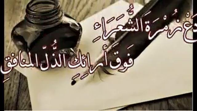 أغنية بكائية إلي أبي فراس الحمداني смотреть онлайн