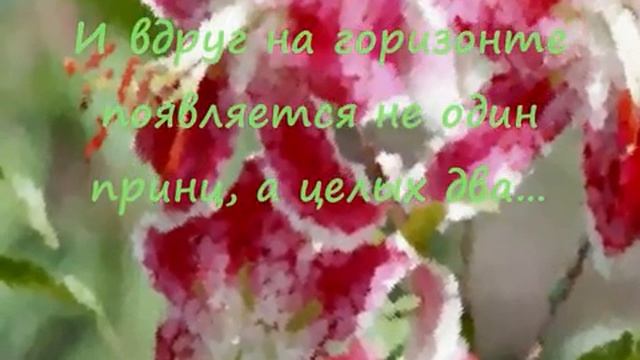 В главной роли - "самые обаятельные и привлекательные" смотреть онлайн