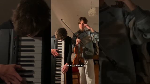 ЭТО БЫЛО НЕВЕРОЯТНО СЛОЖНО😳 #музыка #скрипка #гитара #music #piano смотреть онлайн
