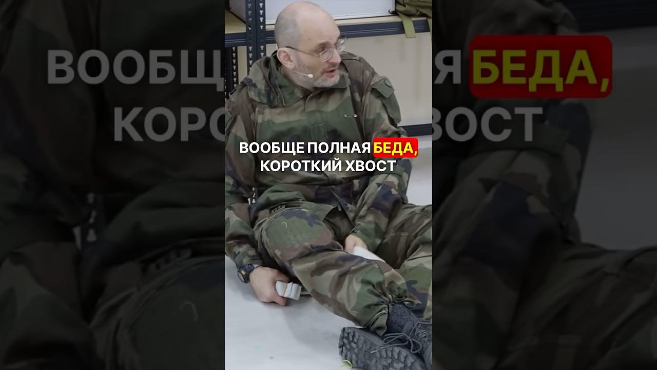 КАК СПАСТИ СЕБЕ НОГУ? #перваяпомощь #война #фронт #взаимопомощь #сво #самопомощь смотреть онлайн