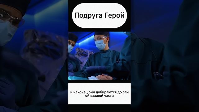 Всем бы такую подругу😭| Момент с сериала: Хороший Доктор #сериал #фильмы #чтопосмотреть #новинка смотреть онлайн