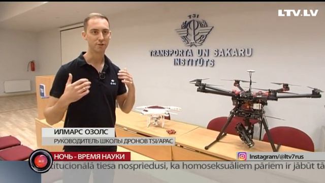 Ночь - время науки смотреть онлайн
