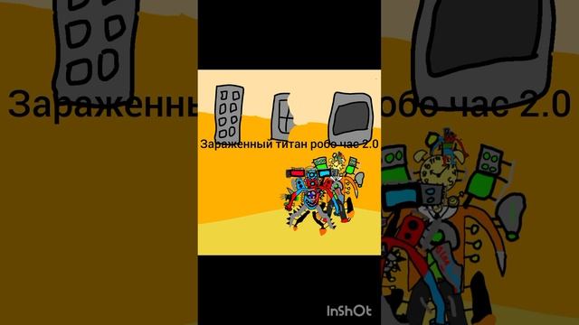 мир дина мэна 39(часть 2) смотреть онлайн