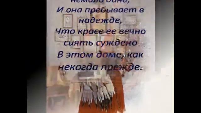 Старая актриса.wmv.wmv смотреть онлайн