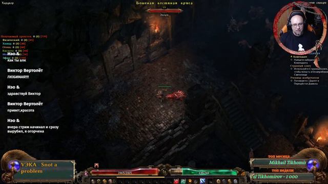Grim Dawn, Шаман #1, Я вернулся, как и обещал. Стартуем с полного нуля на ХАРДКОРЕ смотреть онлайн